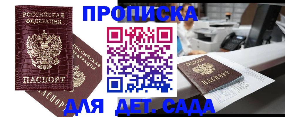 пропишу в квартире в Каменск-Шахтинском