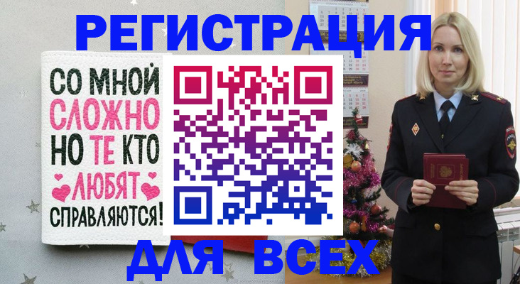 прописка ребенка в Каменск-Шахтинском