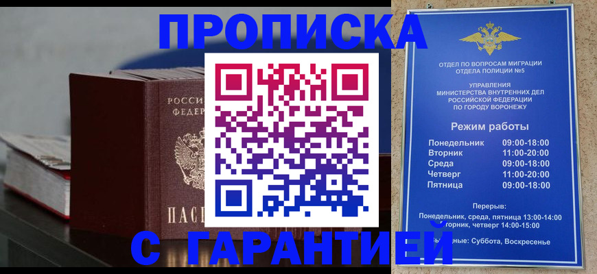 найти адрес прописки в Каменск-Шахтинском